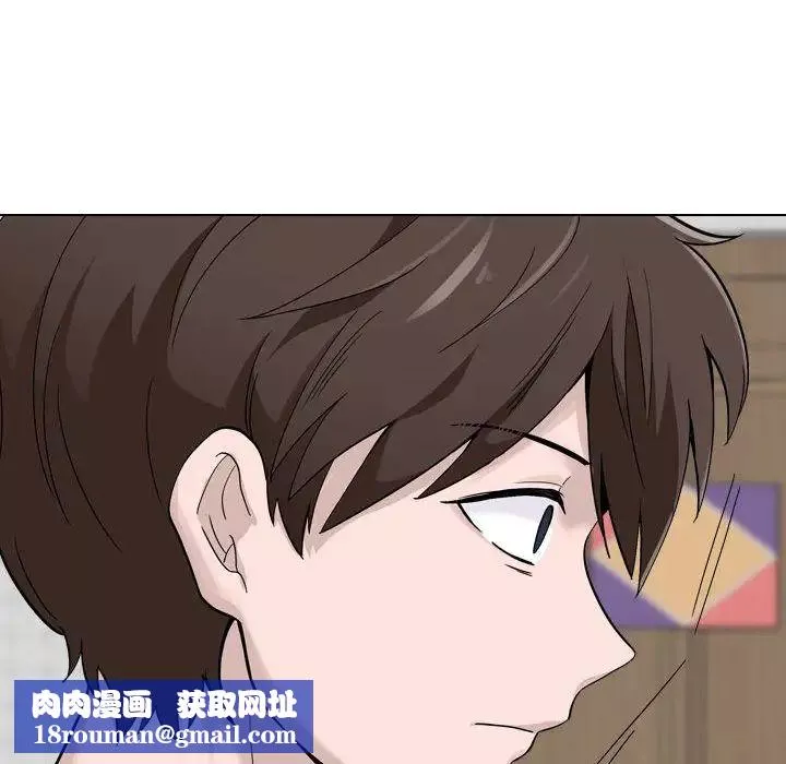 摯友第2话