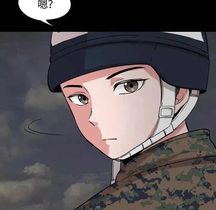 挚友-第2话 - 图片 73