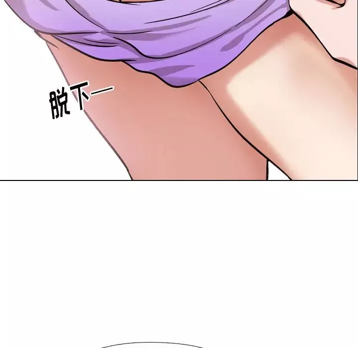 摯友第2话