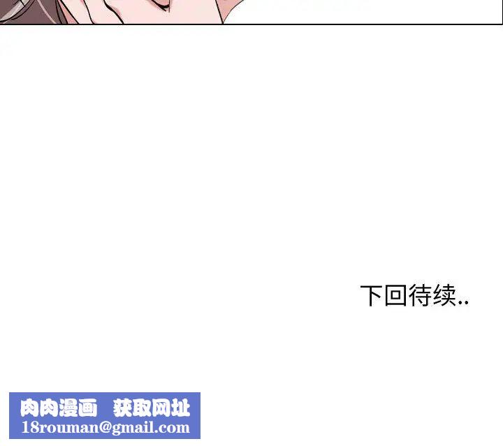挚友第2话