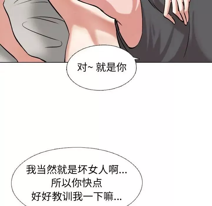 摯友第3话