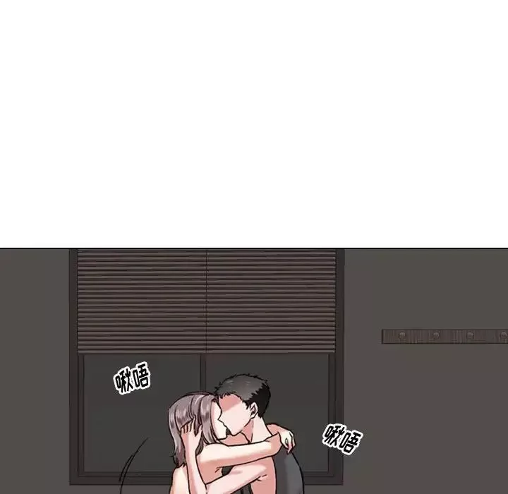 摯友第3话