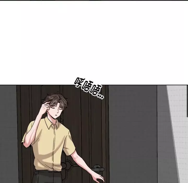 摯友第3话