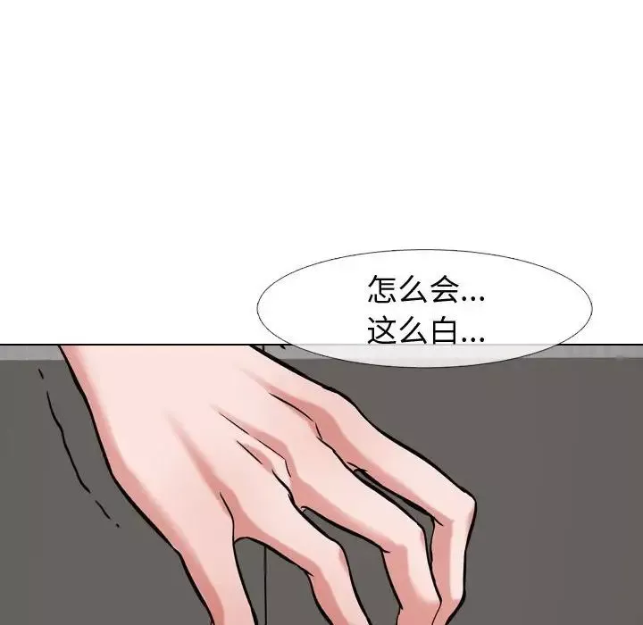 挚友-第3话 - 图片 34