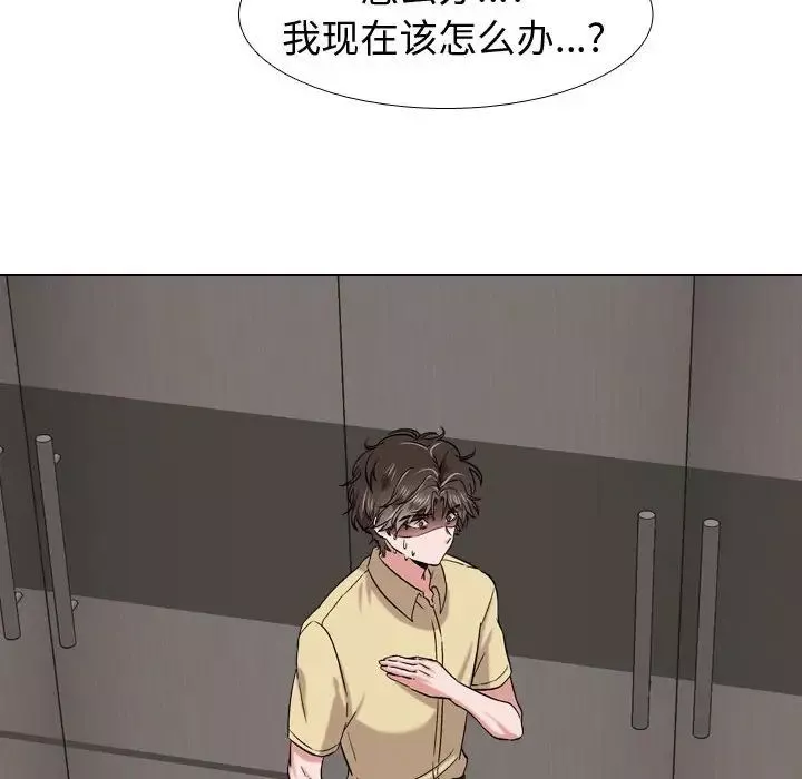 摯友第3话