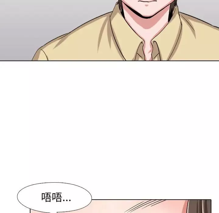 摯友第3话