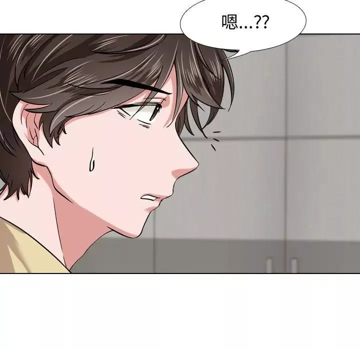 挚友-第3话 - 图片 51