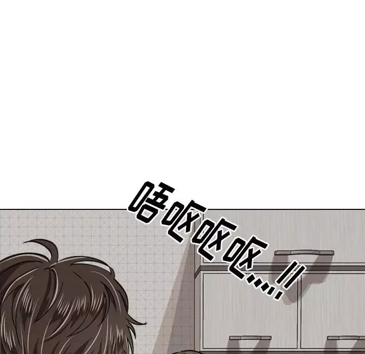 摯友第3话