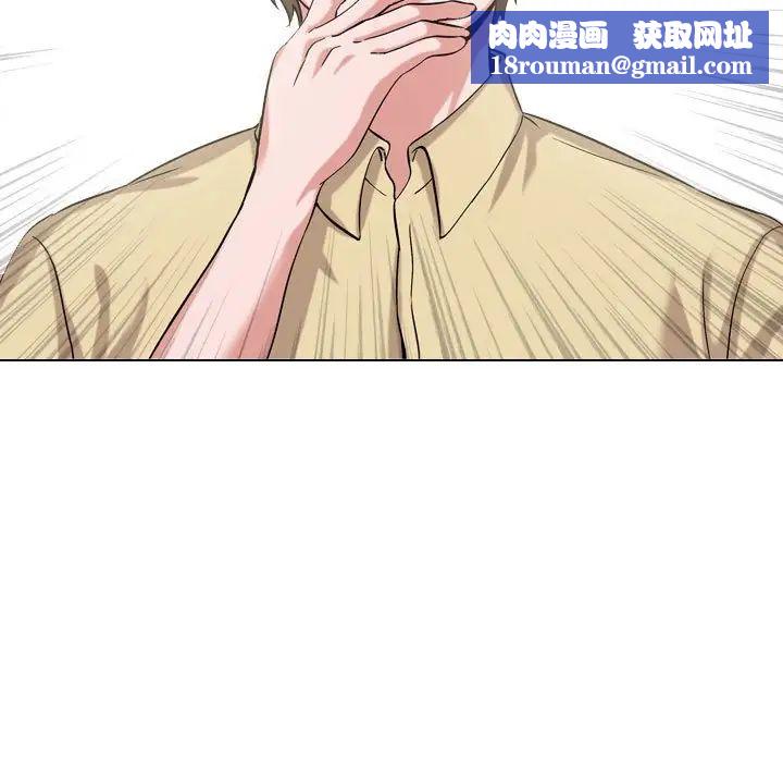 挚友第3话