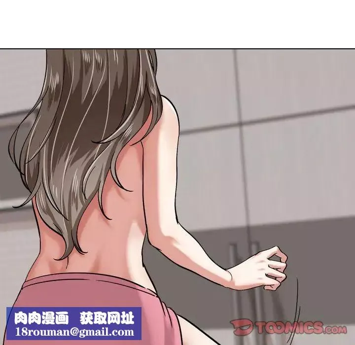 挚友-第3话 - 图片 62