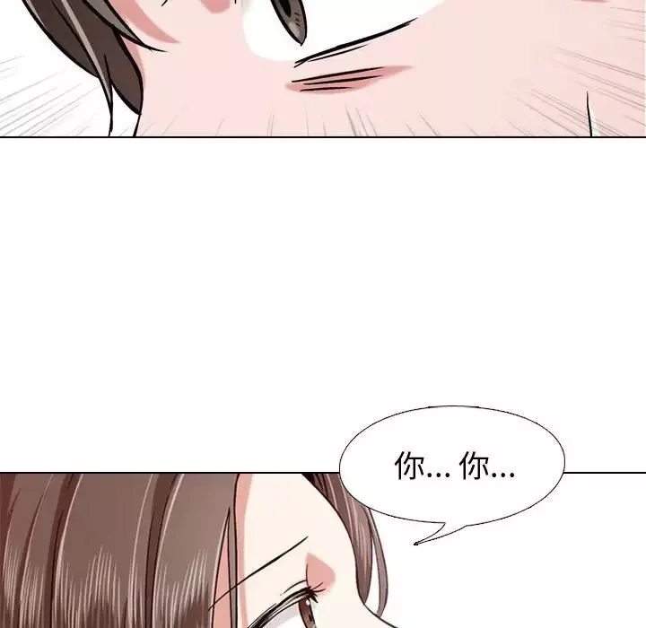 挚友-第3话 - 图片 66