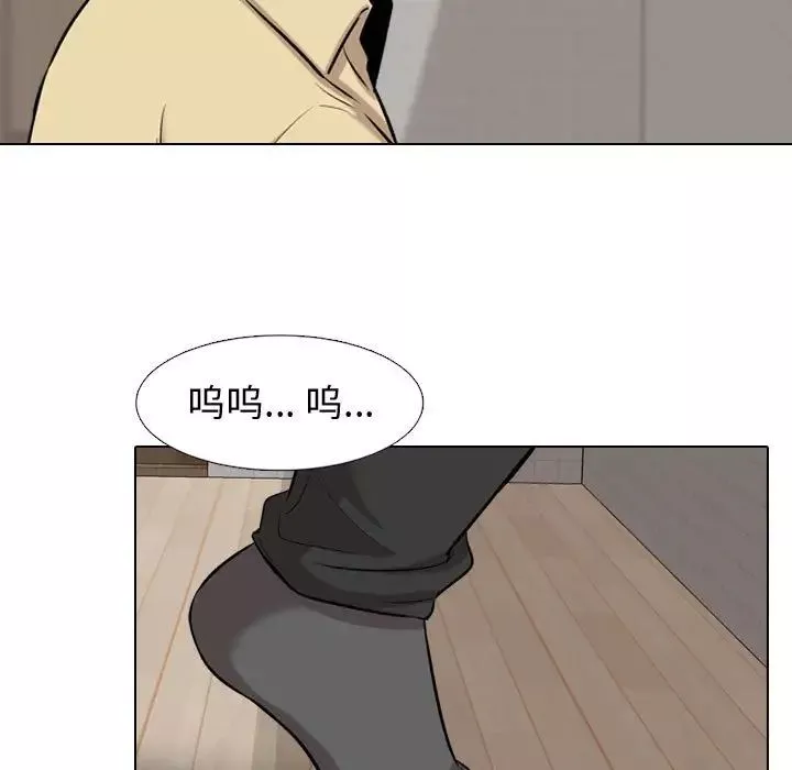 摯友第3话