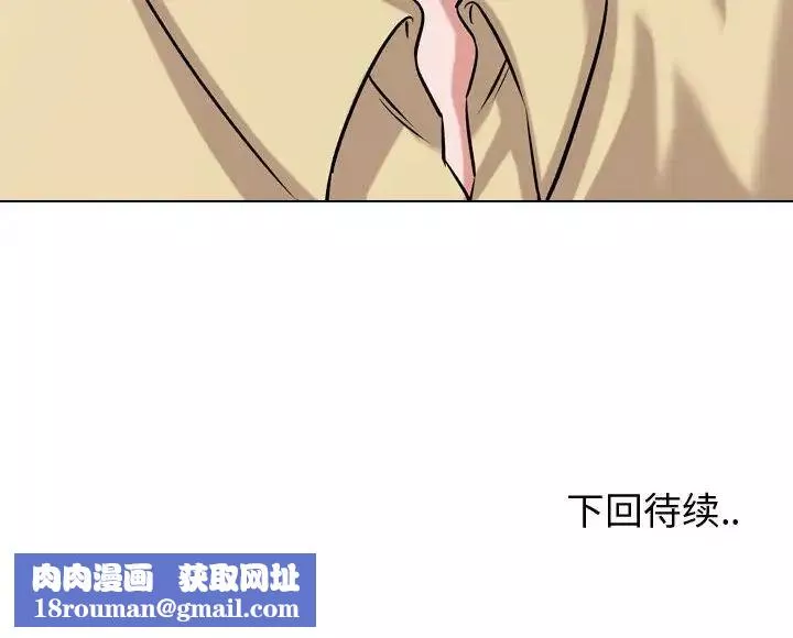 摯友第3话