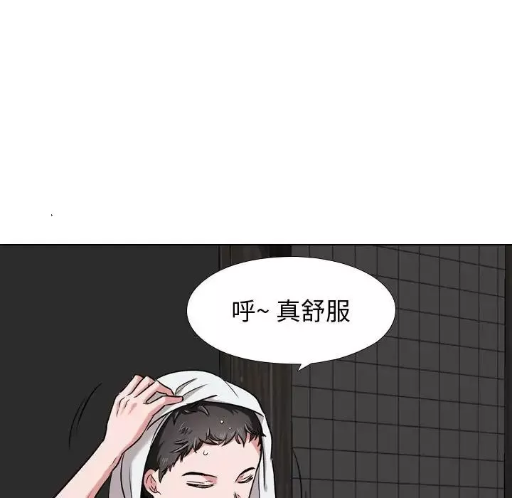 挚友-第4话 - 图片 16