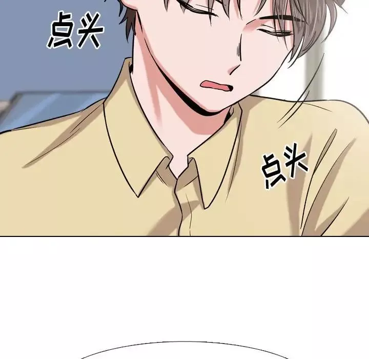 挚友-第4话 - 图片 34