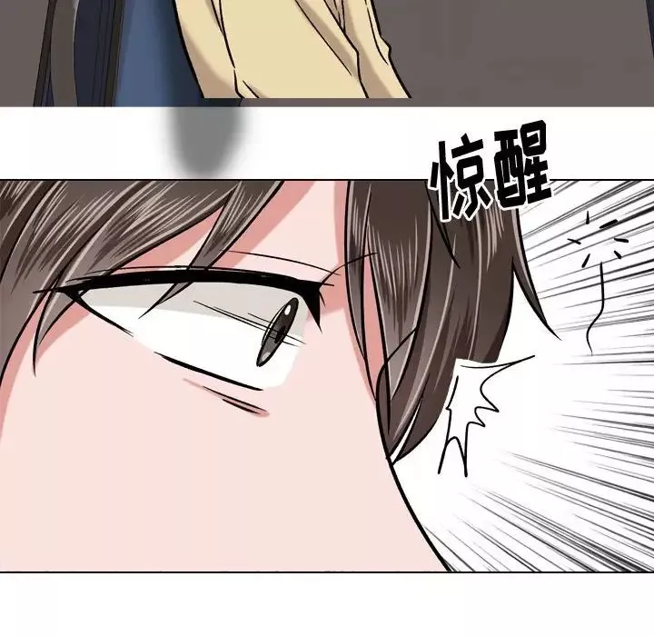 挚友-第4话 - 图片 36