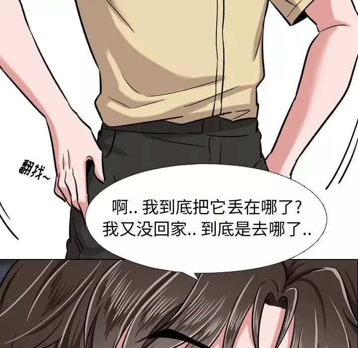 挚友-第4话 - 图片 50