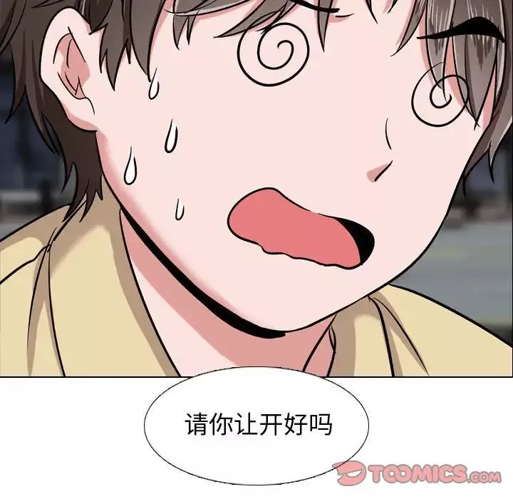 挚友-第4话 - 图片 51