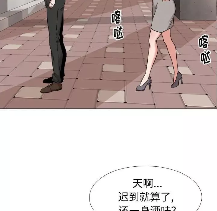 挚友-第4话 - 图片 53