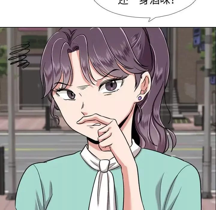 摯友第4话