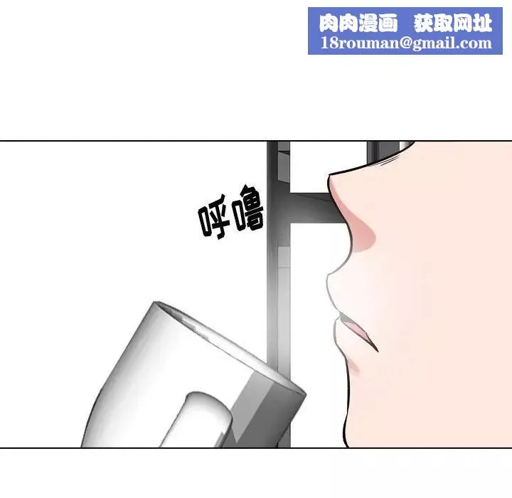 摯友第4话