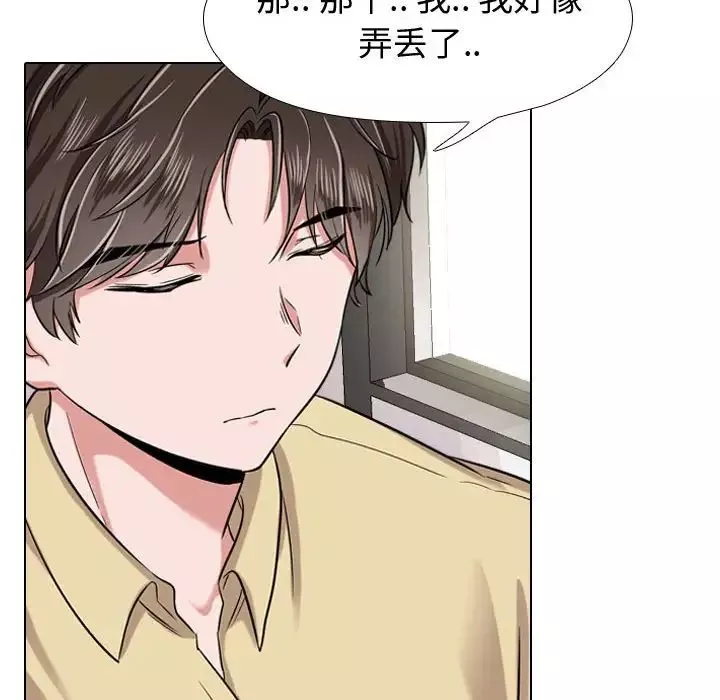 挚友-第4话 - 图片 74