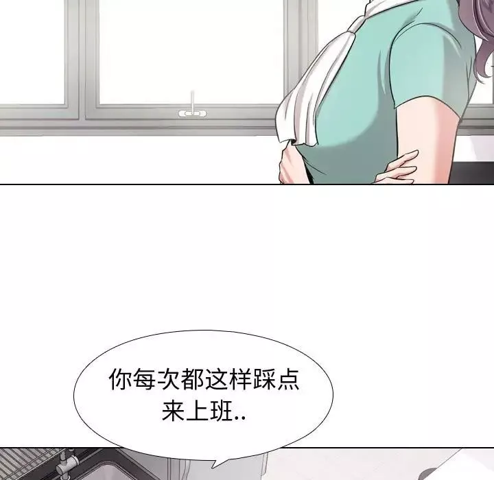 挚友-第4话 - 图片 81