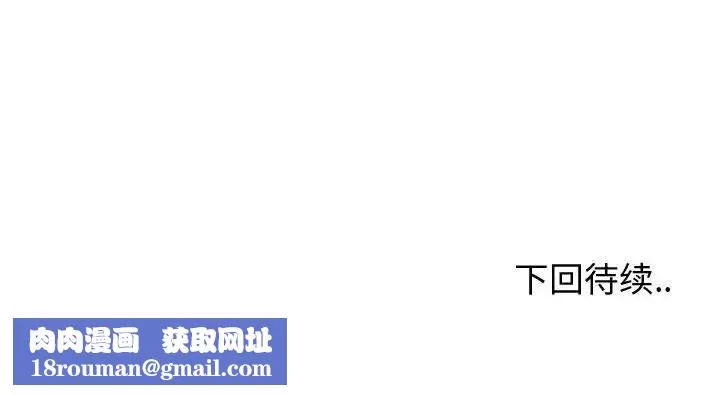 摯友第4话