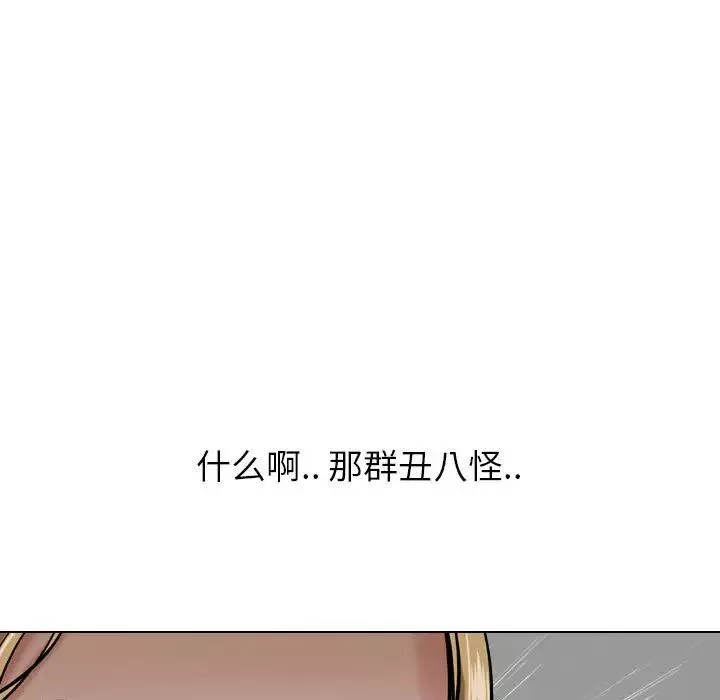 挚友-第5话 - 图片 27