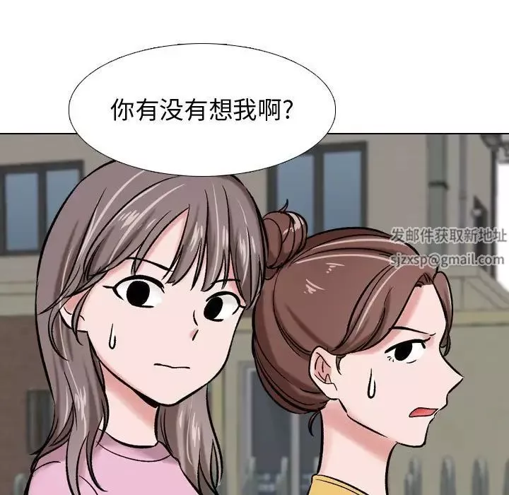 摯友第5话