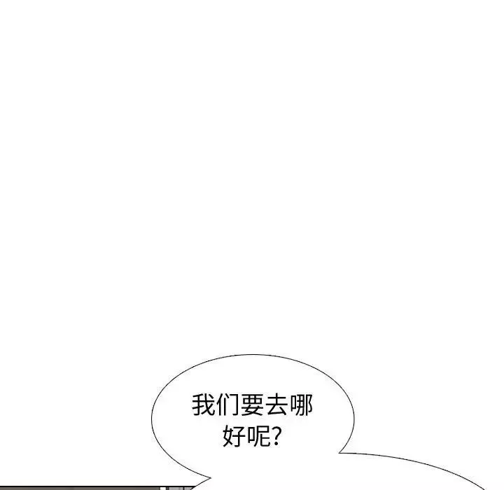 挚友-第5话 - 图片 40