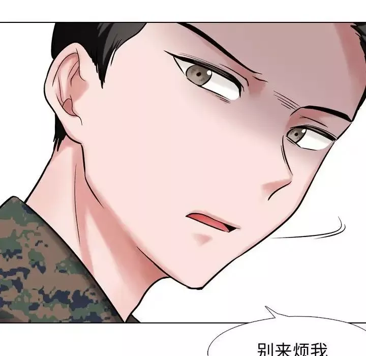 摯友第5话