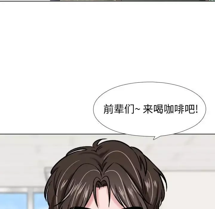 挚友-第5话 - 图片 77