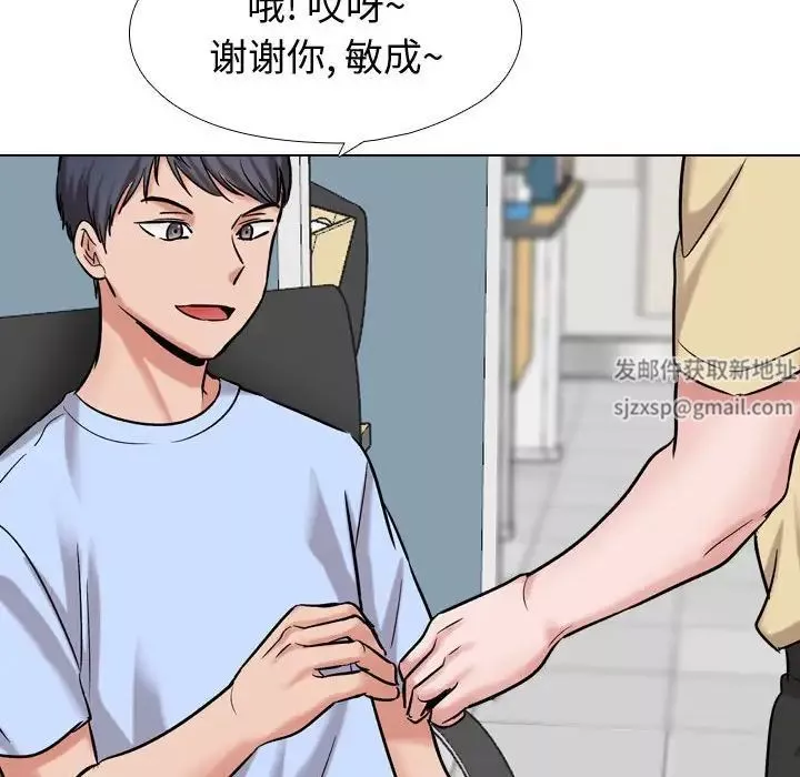 挚友-第5话 - 图片 79