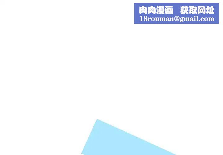 挚友第6话