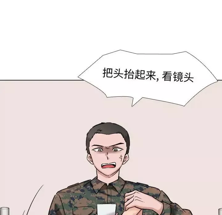 摯友第6话