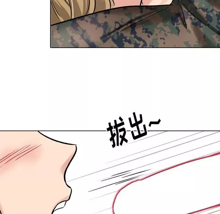 挚友-第6话 - 图片 25