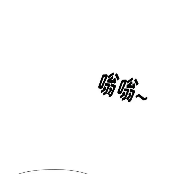 挚友-第6话 - 图片 38