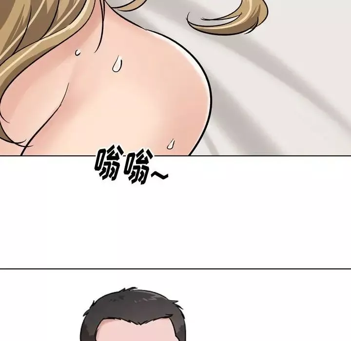 挚友-第6话 - 图片 40