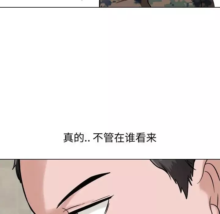 摯友第6话