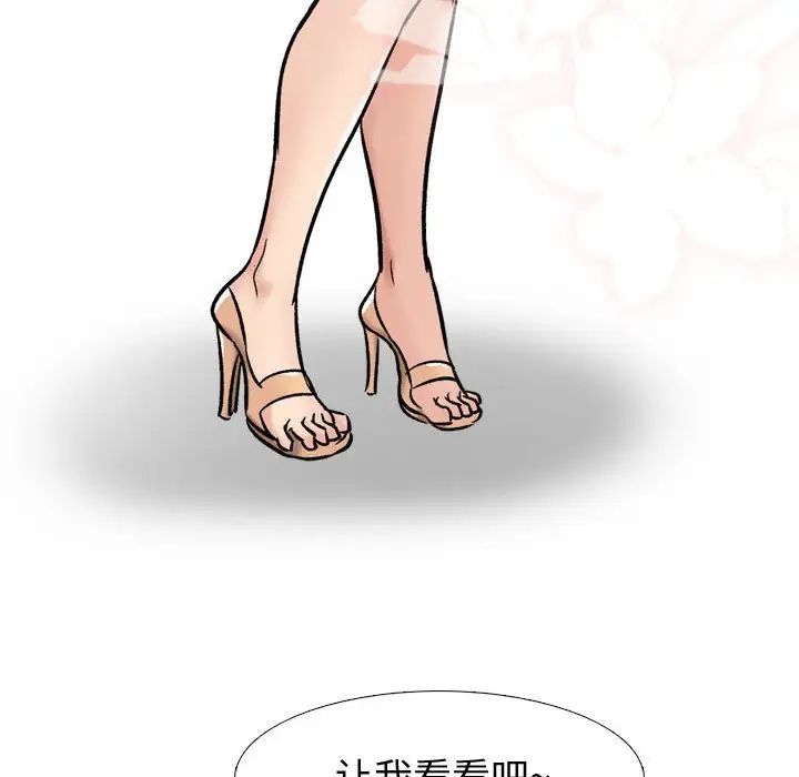 挚友第6话