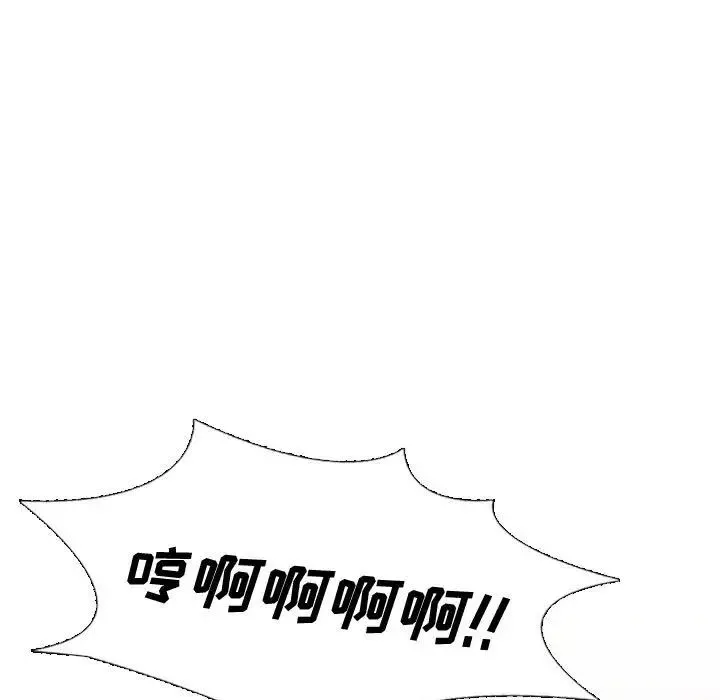 挚友-第6话 - 图片 61