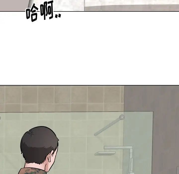 挚友第6话