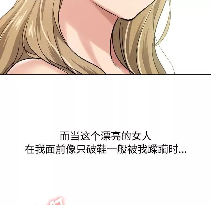 摯友第6话