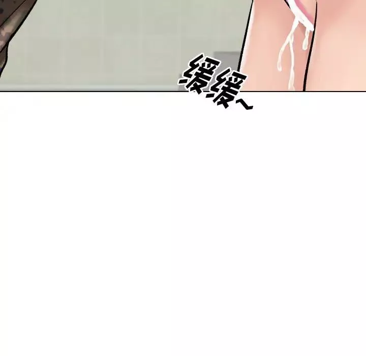 挚友-第6话 - 图片 79