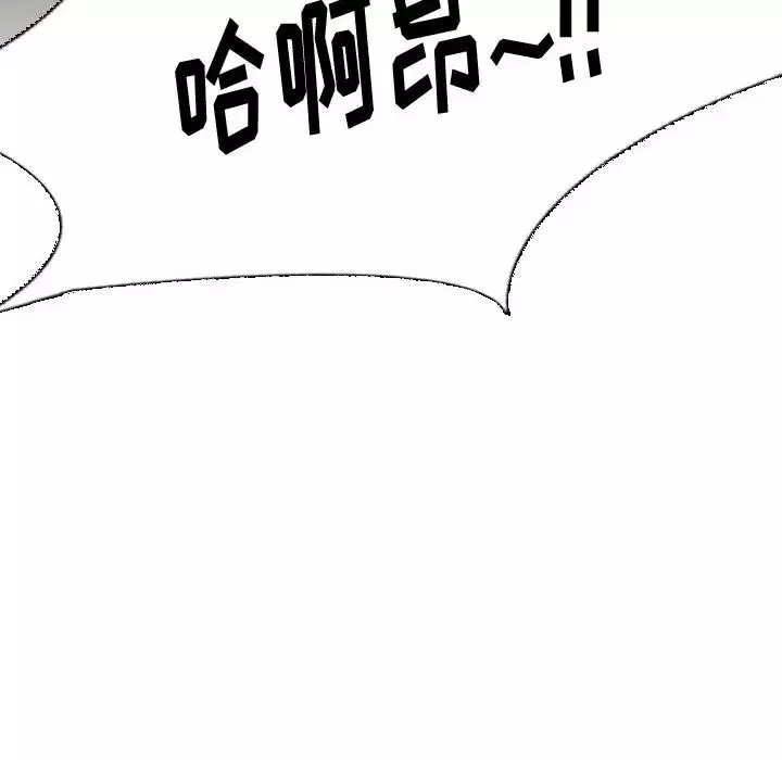 摯友第6话
