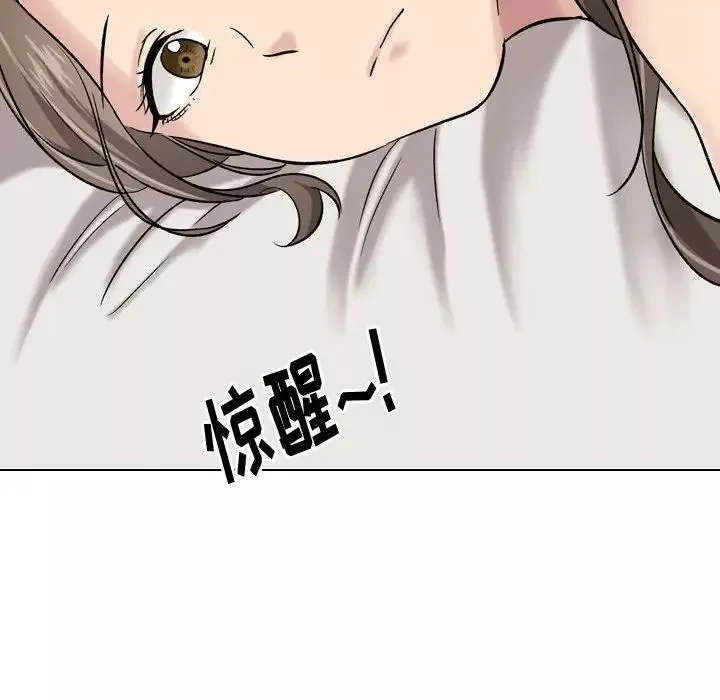 摯友第6话