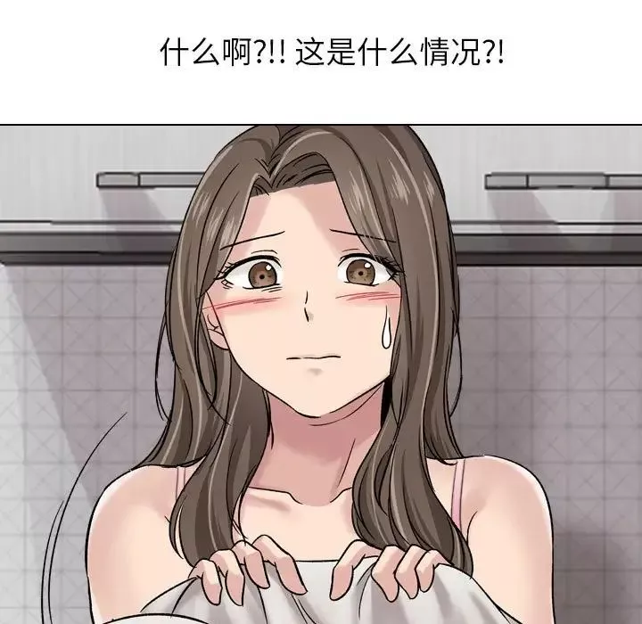 摯友第6话