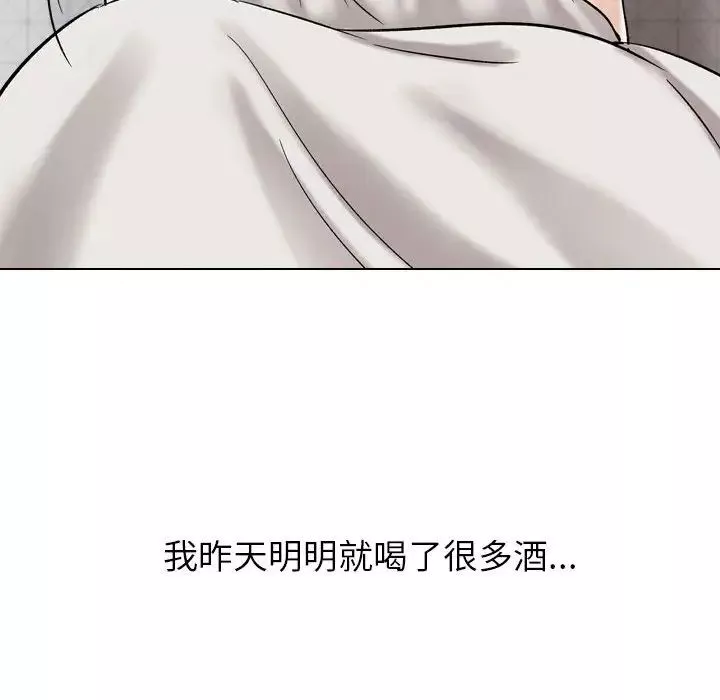 摯友第6话