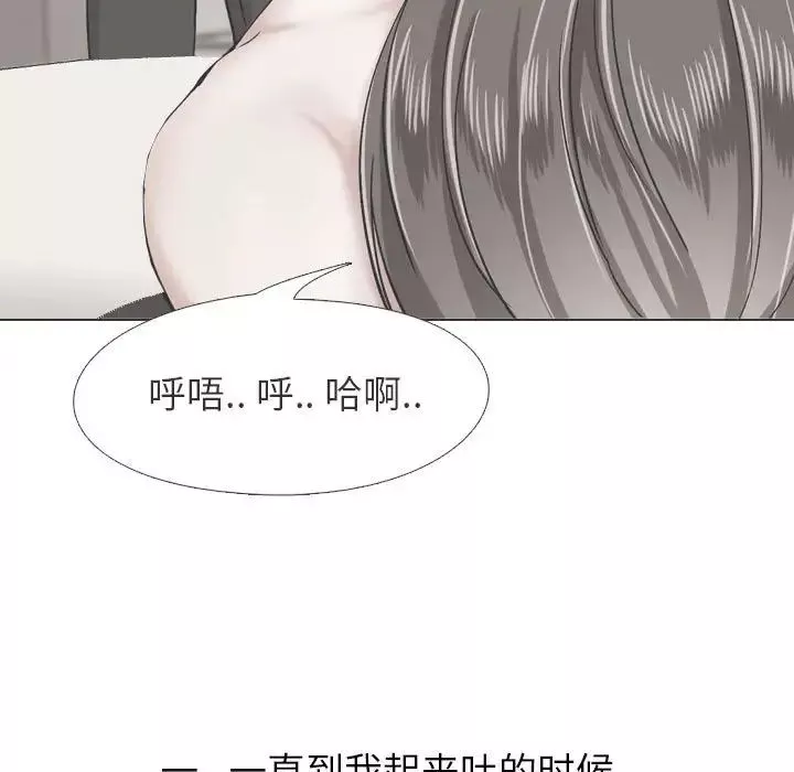 挚友-第6话 - 图片 109